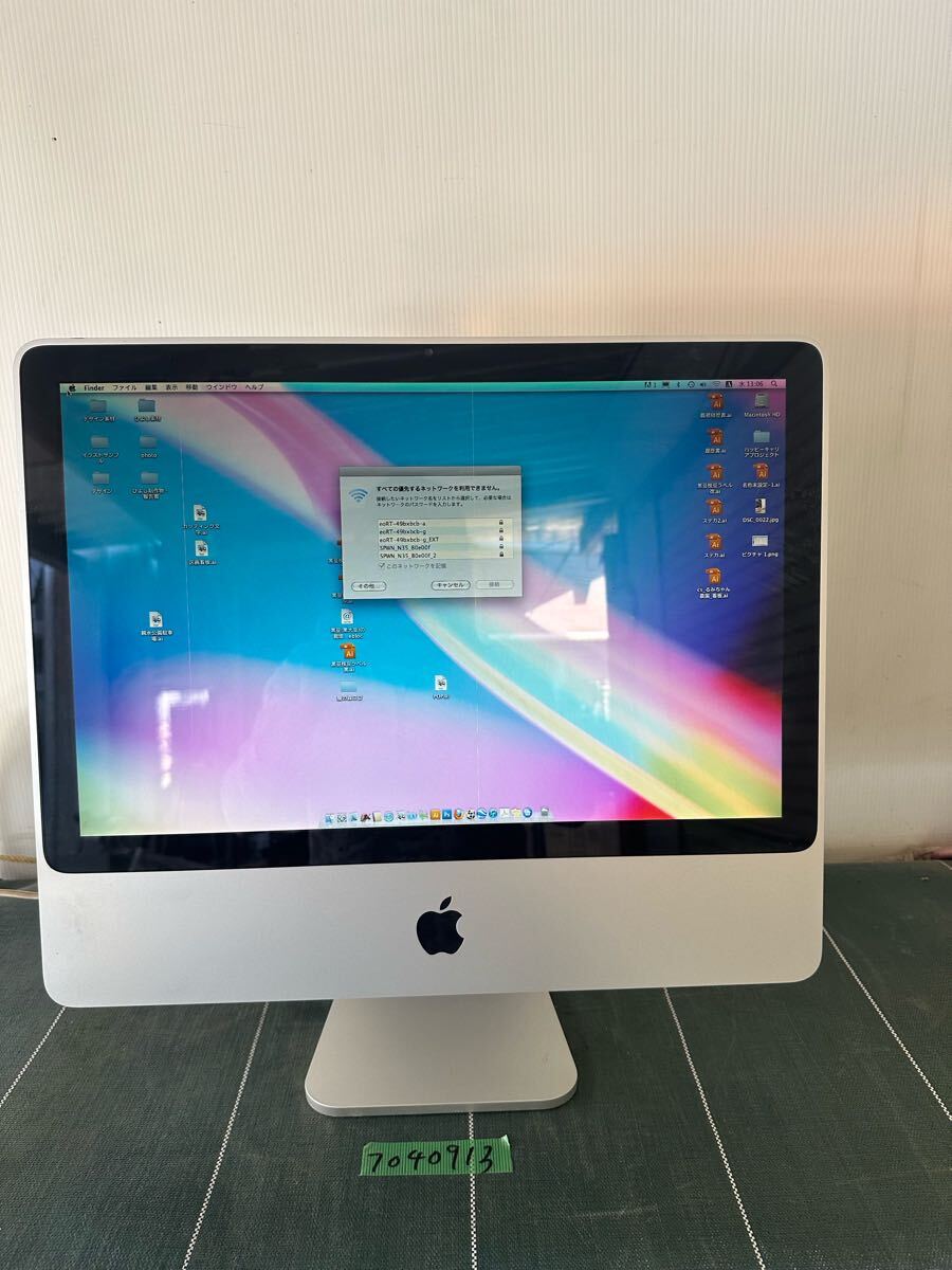 2025年最新】Yahoo!オークション -apple imac a1224 2025年最新】Yahoo!オークション -apple imac a1224