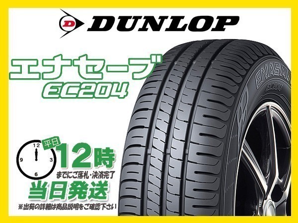 2025年最新】Yahoo!オークション -185/60r15 4本セットの中古品 2025年最新】Yahoo!オークション -185/60r15 4本セットの中古品