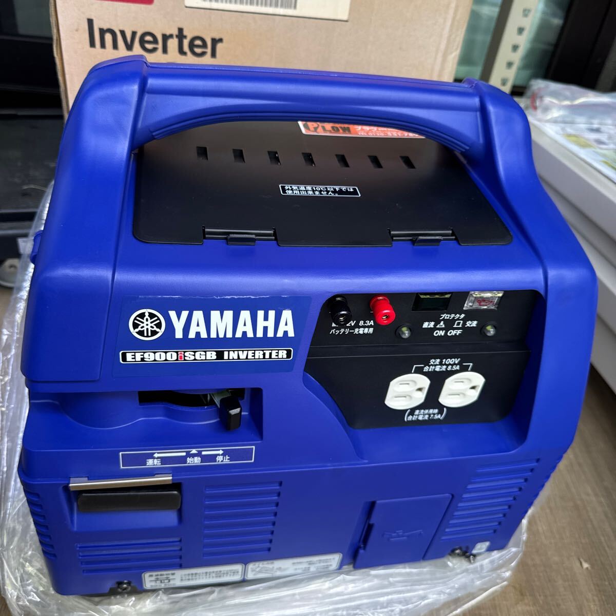 2025年最新】ヤマハ発電機のおすすめ商品が豊富に揃う! - Yahoo 2025年最新】ヤマハ発電機のおすすめ商品が豊富に揃う! - Yahoo