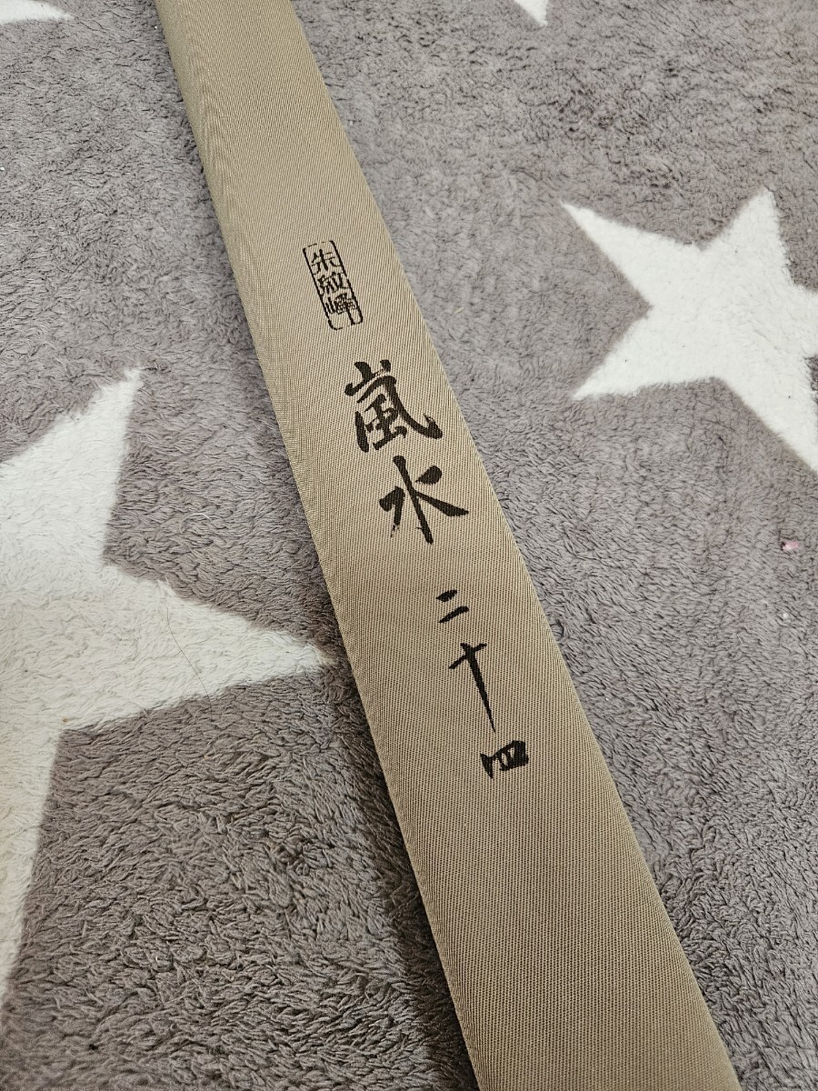 Yahoo!オークション -「シマノ 朱紋峰 嵐水」の落札相場・落札価格 Yahoo!オークション -「シマノ 朱紋峰 嵐水」の落札相場・落札価格
