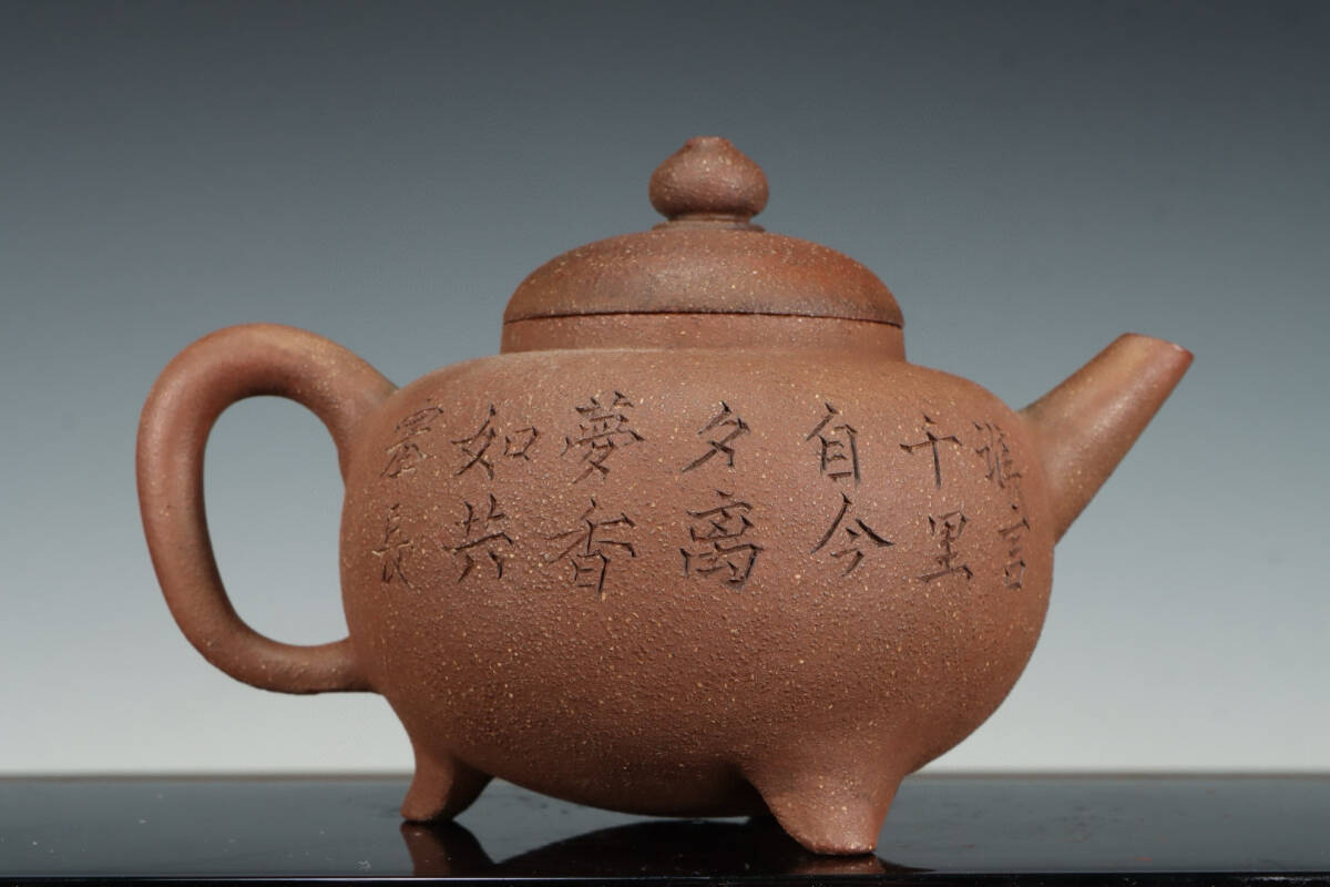 Yahoo!オークション -「朱泥 茶壺」の落札相場・落札価格 Yahoo!オークション -「朱泥 茶壺」の落札相場・落札価格