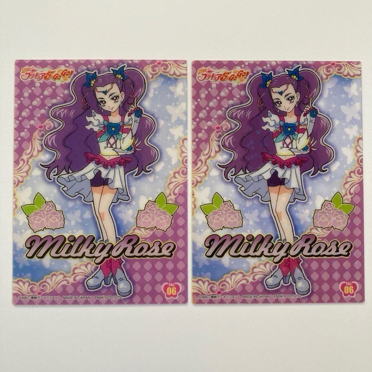 2025年最新】Yahoo!オークション -yes プリキュア5 カードの中古