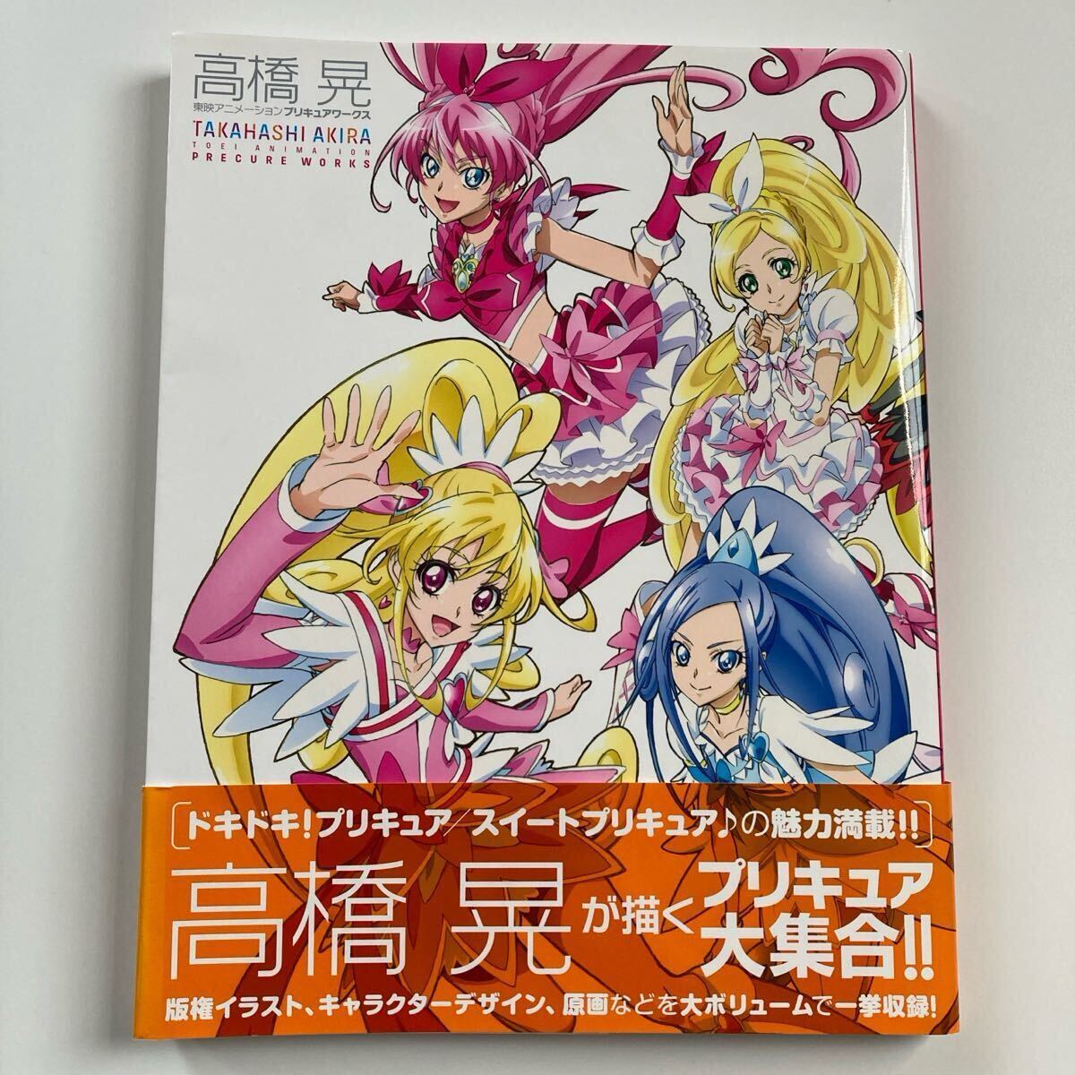 2025年最新】Yahoo!オークション -プリキュア ポスターの中古品