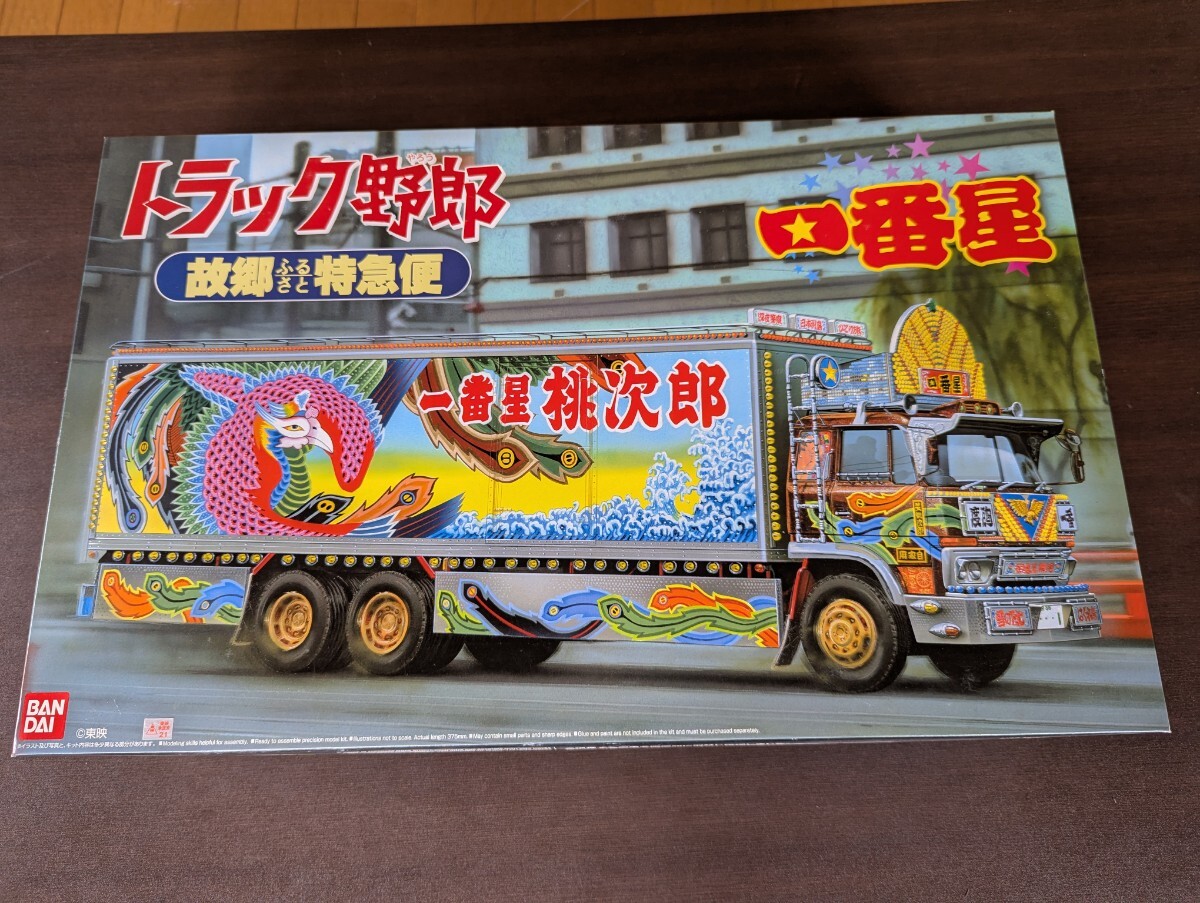 2025年最新】Yahoo!オークション -一番星 プラモデルの中古品 2025年最新】Yahoo!オークション -一番星 プラモデルの中古品