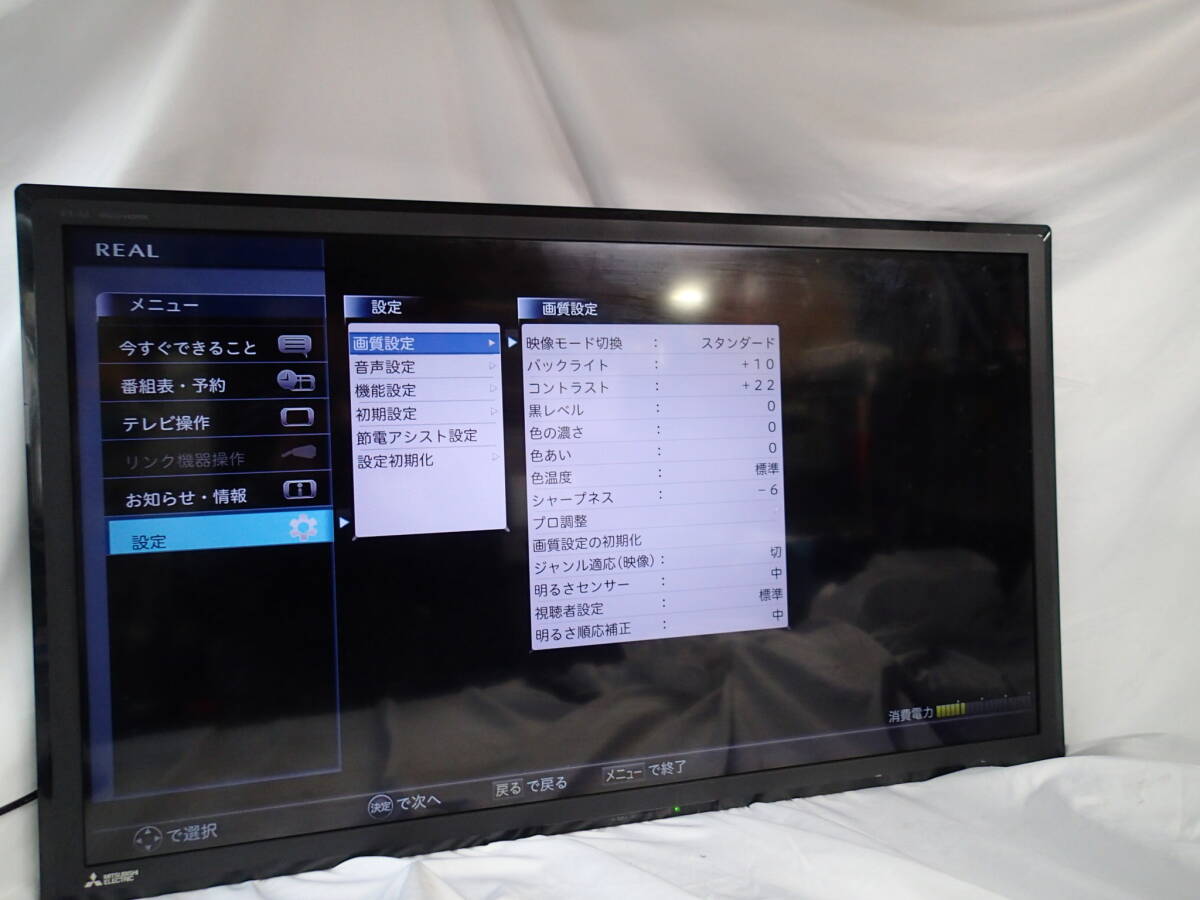 2025年最新】Yahoo!オークション -三菱 40インチ テレビの中古品 2025年最新】Yahoo!オークション -三菱 40インチ テレビの中古品