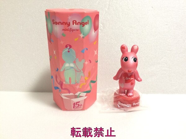 ソニーエンジェル 15周年 シークレット ロビー Sonny Angel 15th Anniversary Robby 送料無料