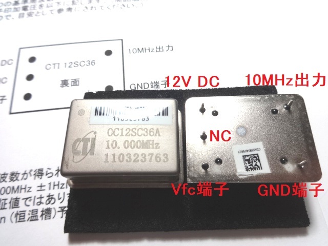 2025年最新】Yahoo!オークション -gpsdo 10mhzの中古品・新品 2025年最新】Yahoo!オークション -gpsdo 10mhzの中古品・新品