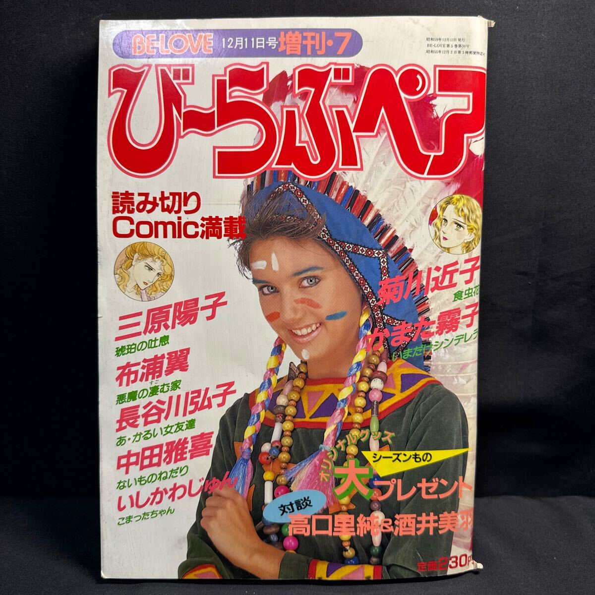 2025年最新】Yahoo!オークション -三原(漫画、コミック)の中古品 2025年最新】Yahoo!オークション -三原(漫画、コミック)の中古品
