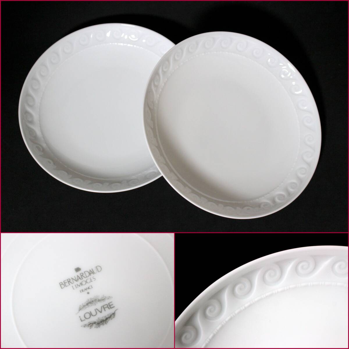 2025年最新】Yahoo!オークション -ベルナルド 食器の中古品 2025年最新】Yahoo!オークション -ベルナルド 食器の中古品