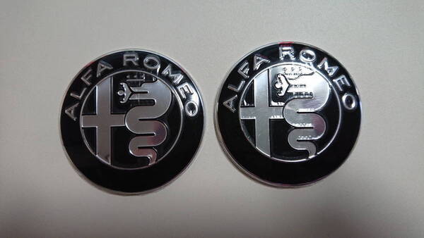 アルファロメオ 外装エンブレム交換向け 74mm 現行モノトーンタイプ アルミ エンブレム 黒銀タイプ 2枚セット(フロント・リア分)