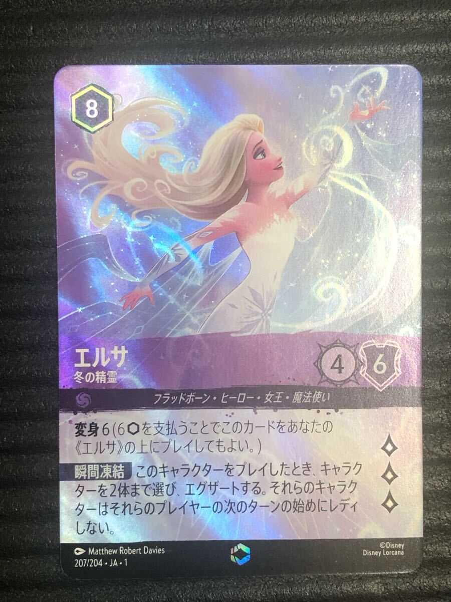 TCG ディズニー ロルカナ ミッキーマウス エンチャンテッド TCG ディズニー ロルカナ ミッキーマウス エンチャンテッド