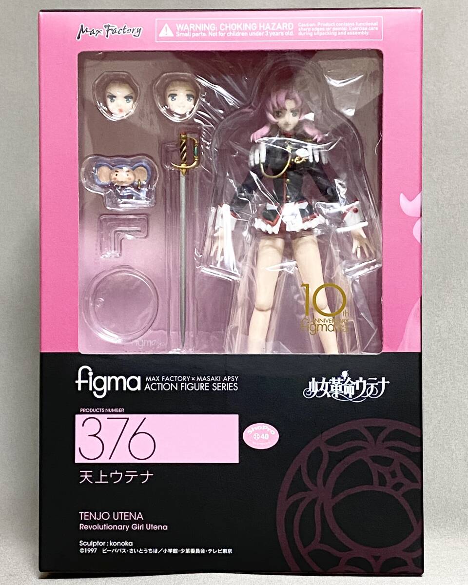 2025年最新】Yahoo!オークション -少女革命ウテナ)の中古品 2025年最新】Yahoo!オークション -少女革命ウテナ)の中古品