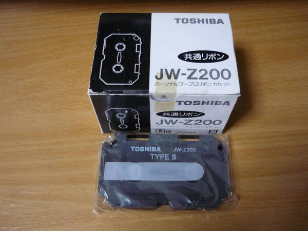 JW-Z200 パーソナルワープロ リボンカセット 1箱 5本セット+1個 全6個セット 未使用品 JWZ2200A 黒 送料無料