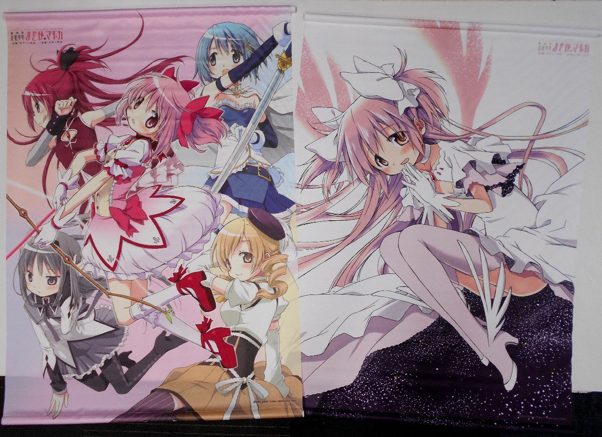 Yahoo!オークション -「魔法少女まどか☆マギカ タペストリー Yahoo!オークション -「魔法少女まどか☆マギカ タペストリー