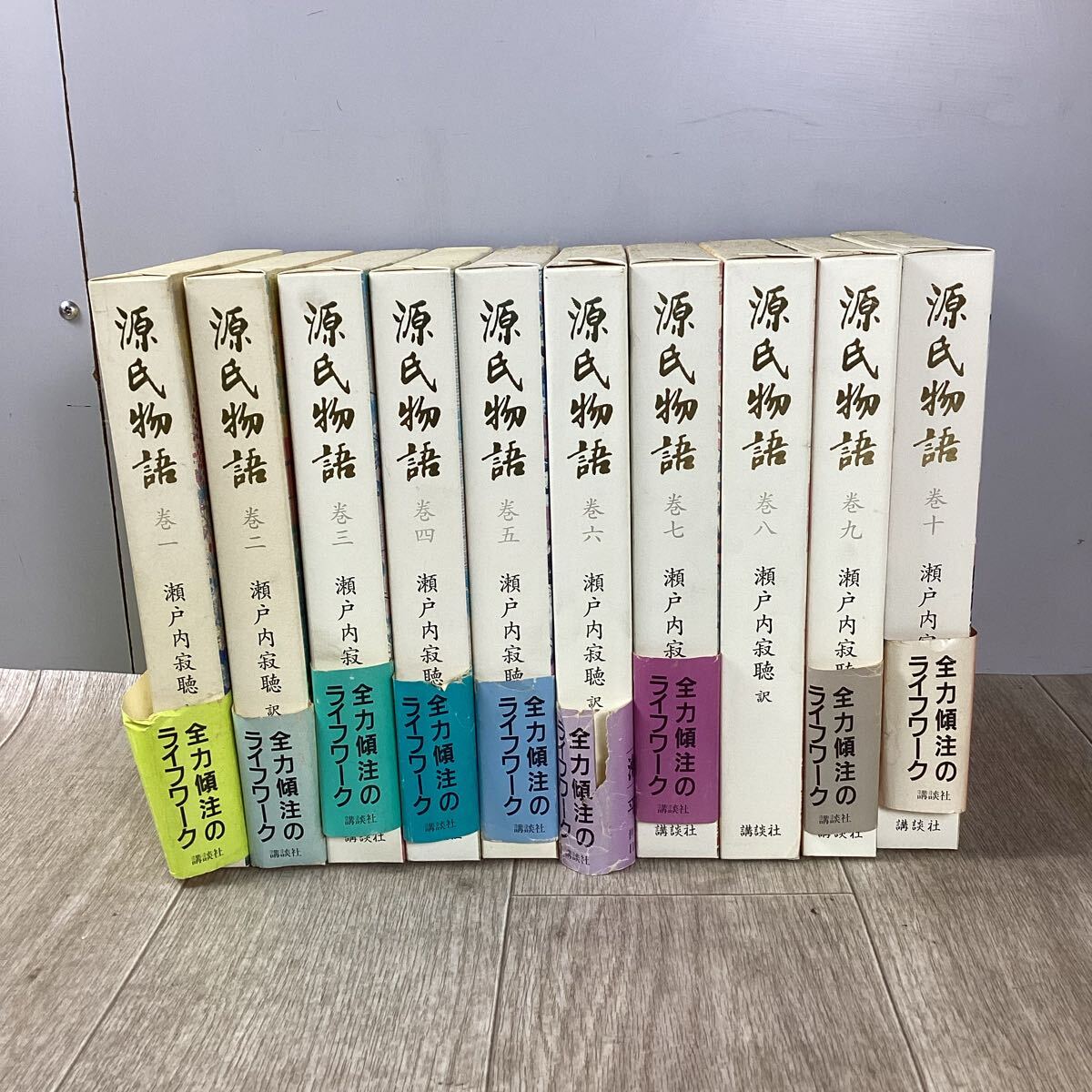2025年最新】Yahoo!オークション -源氏物語 瀬戸内寂聴(瀬戸内 2025年最新】Yahoo!オークション -源氏物語 瀬戸内寂聴(瀬戸内