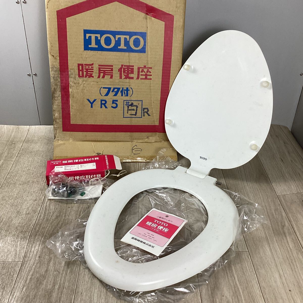2025年最新】Yahoo!オークション -トイレ 暖房便座の中古品 2025年最新】Yahoo!オークション -トイレ 暖房便座の中古品