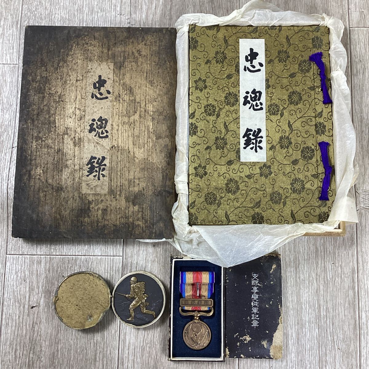Yahoo!オークション -「日本支那事変従軍記章」(勲章) (徽章)の Yahoo!オークション -「日本支那事変従軍記章」(勲章) (徽章)の