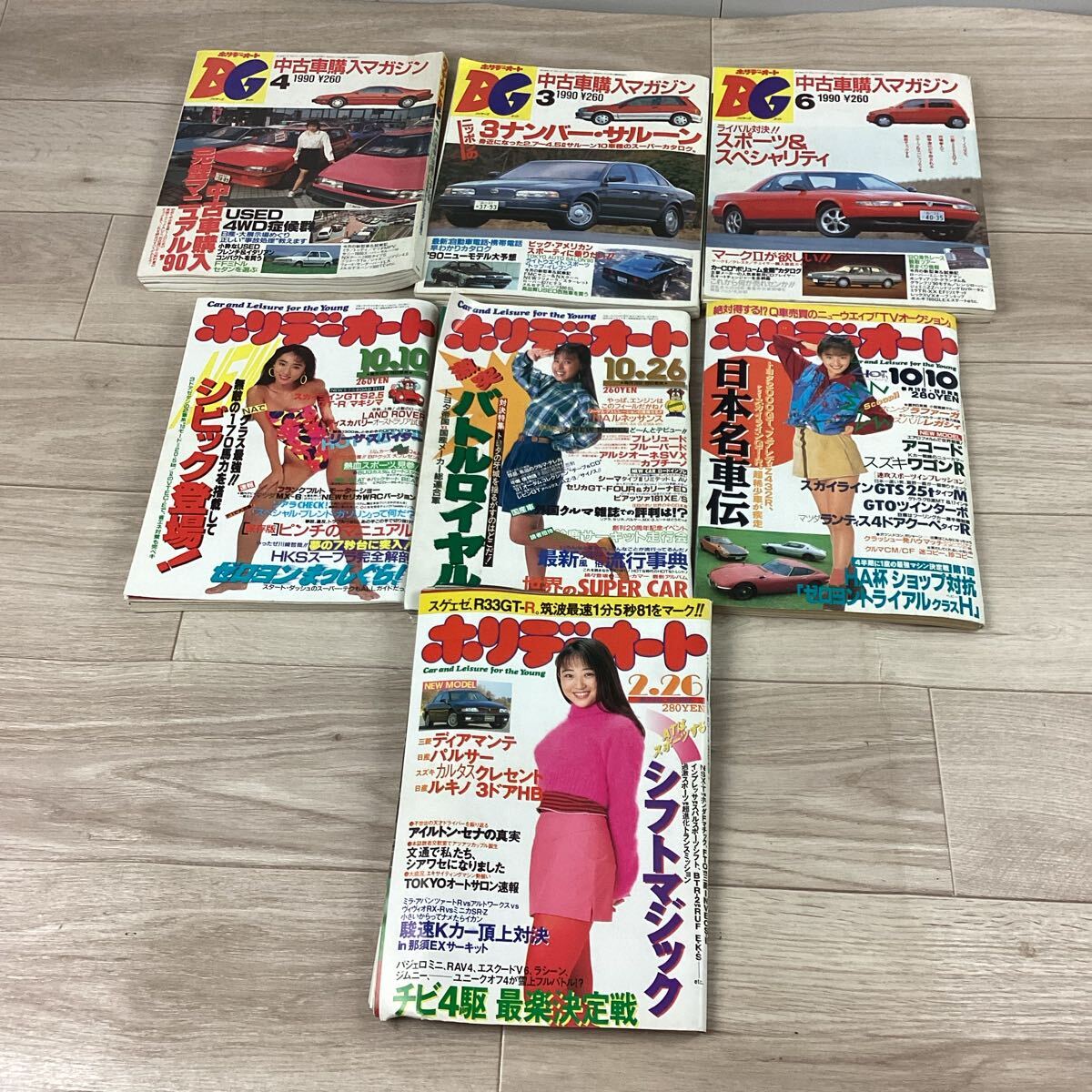 2025年最新】Yahoo!オークション -モーターマガジン(本、雑誌)の 2025年最新】Yahoo!オークション -モーターマガジン(本、雑誌)の