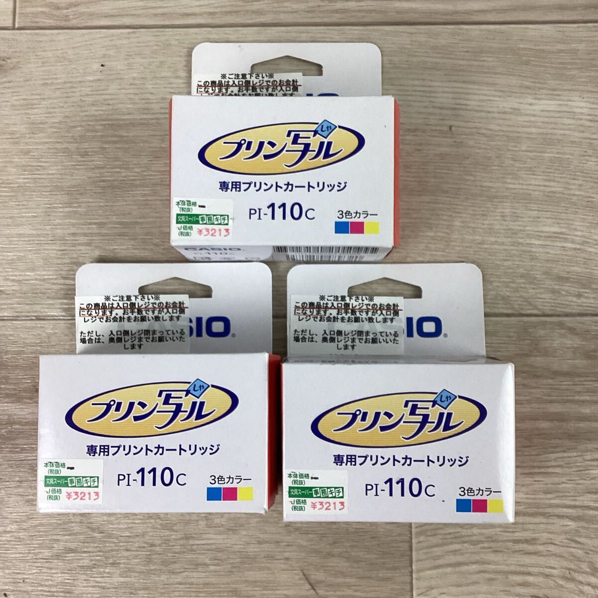 新品入荷 2025年最新】Yahoo!オークション -プリン写ルの中古品・新品・未 その他