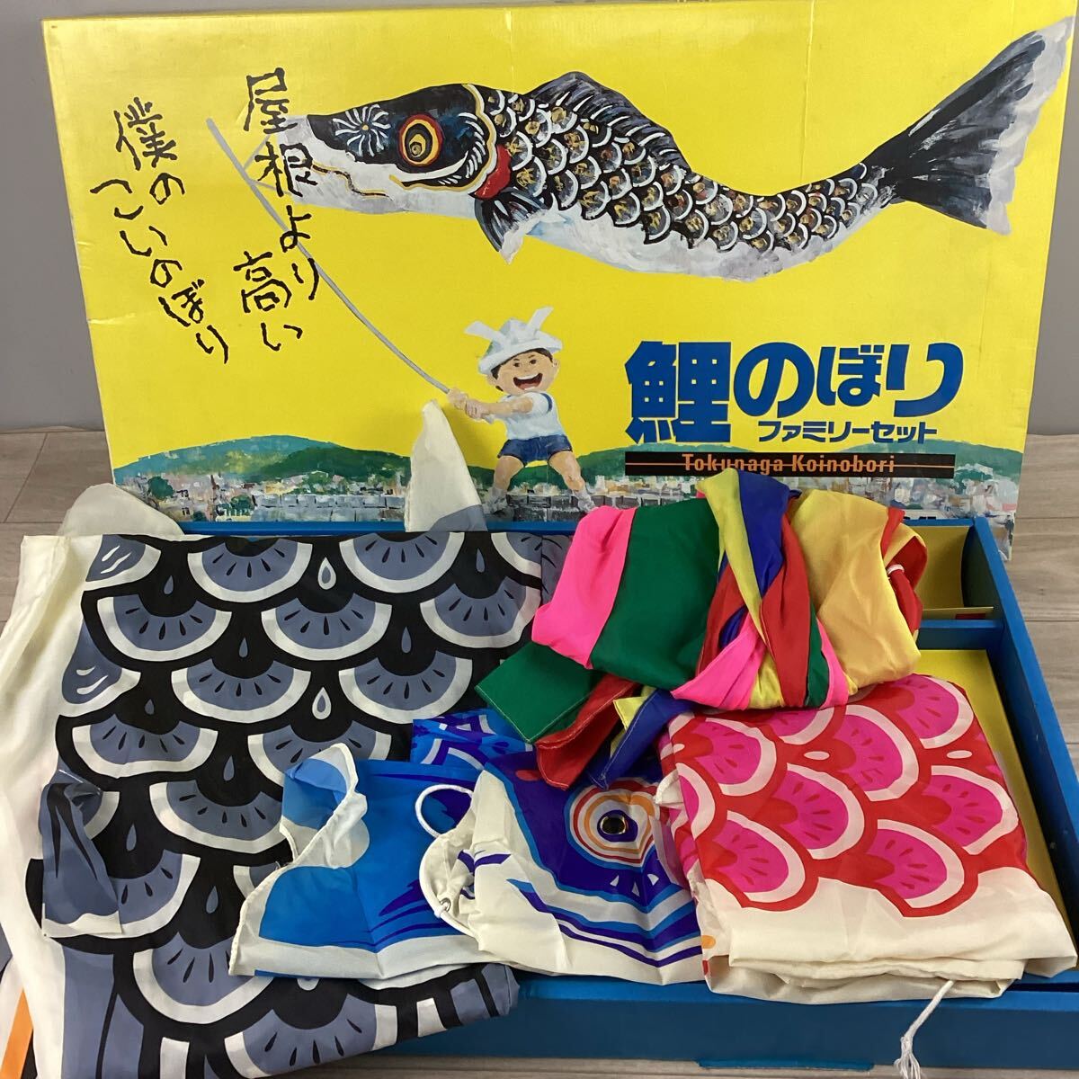 2025年最新】Yahoo!オークション -鯉のぼり 5mの中古品・新品 2025年最新】Yahoo!オークション -鯉のぼり 5mの中古品・新品