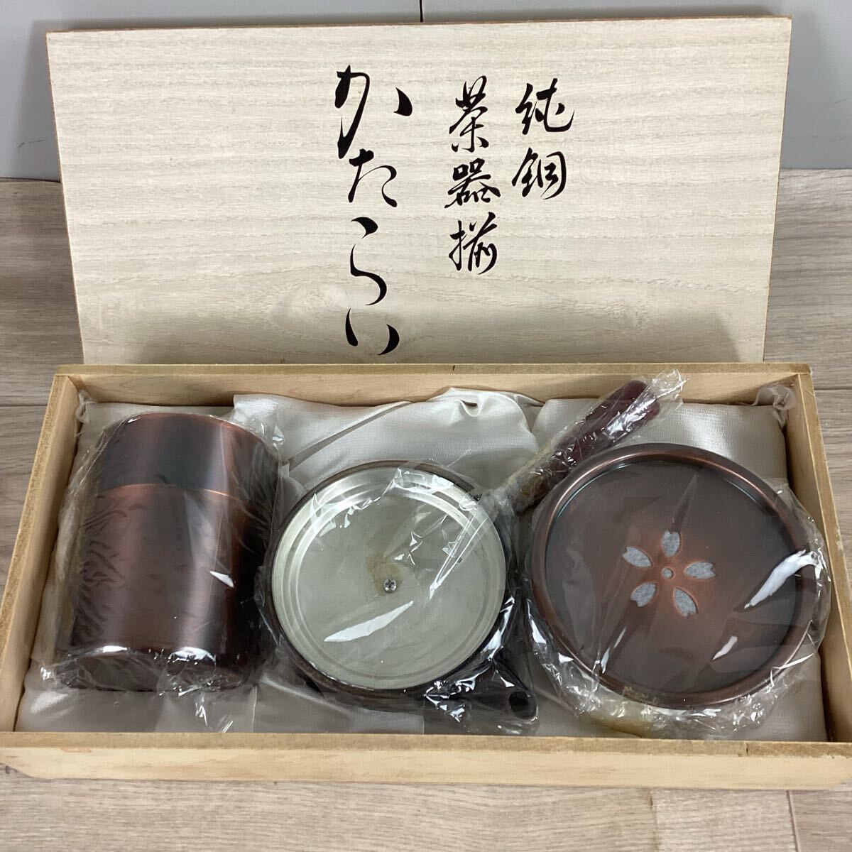 2025年最新】Yahoo!オークション -建水 銅の中古品・新品・未 2025年最新】Yahoo!オークション -建水 銅の中古品・新品・未