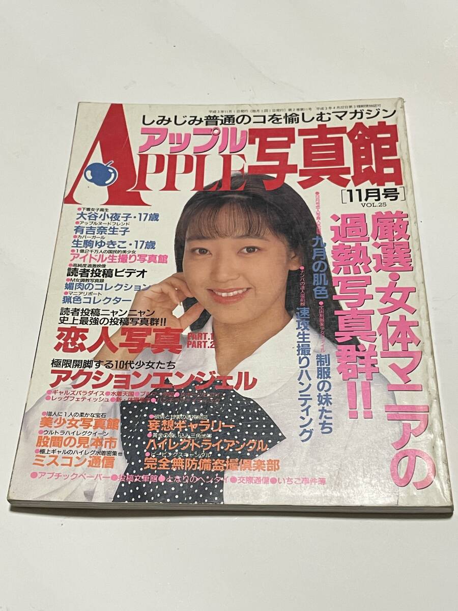 2025年最新】Yahoo!オークション -セクシーアクション 雑誌(本 2025年最新】Yahoo!オークション -セクシーアクション 雑誌(本