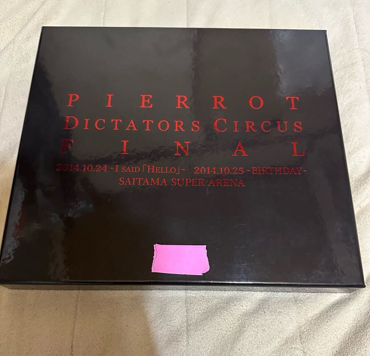 Yahoo!オークション -「pierrot dictators circus final」(音楽