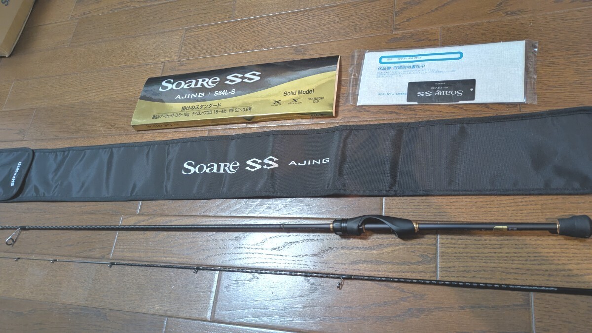 シマノ 22 ソアレ SS アジング S64UL-S | 竿・ロッド,ルアー