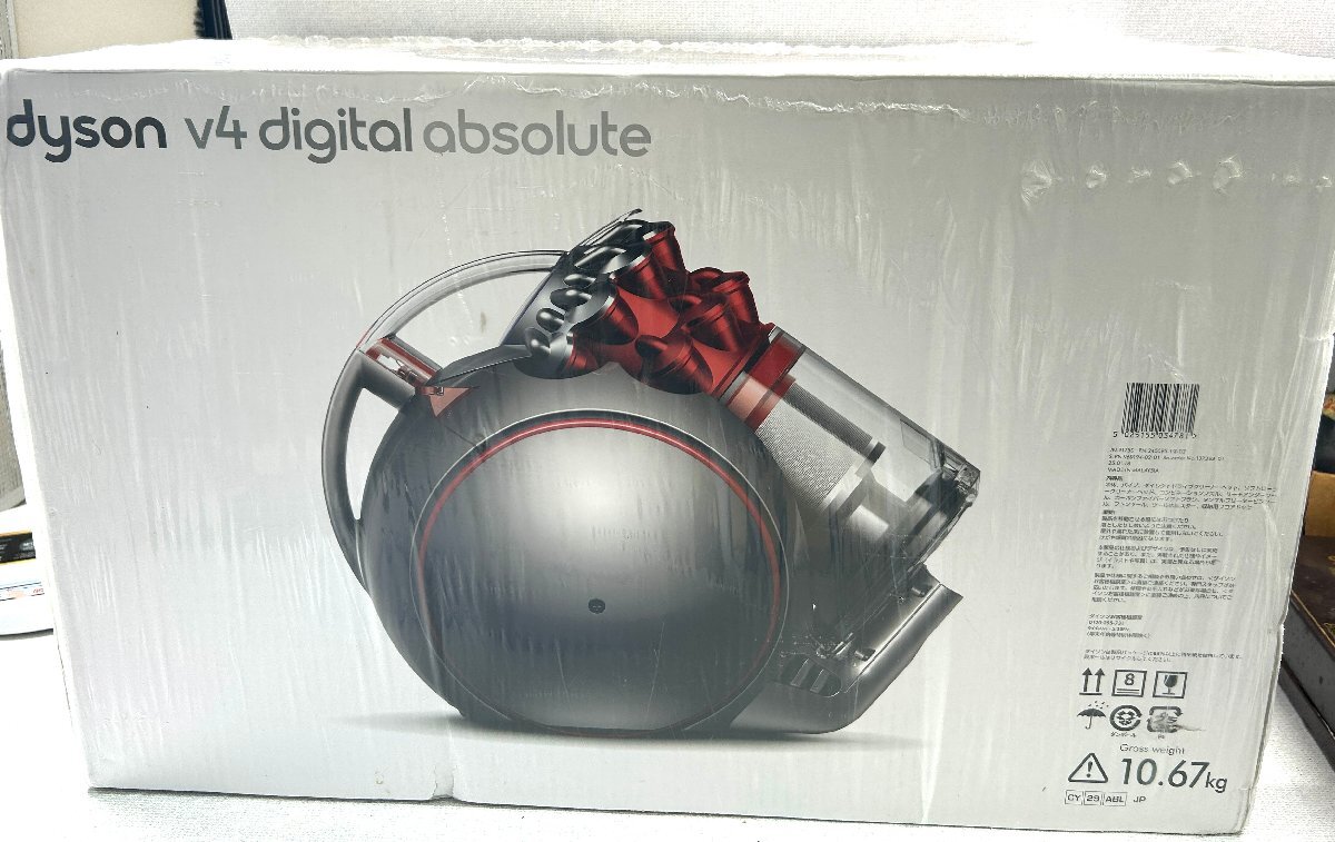 2025年最新】Yahoo!オークション -dyson v4の中古品・新品・未 2025年最新】Yahoo!オークション -dyson v4の中古品・新品・未