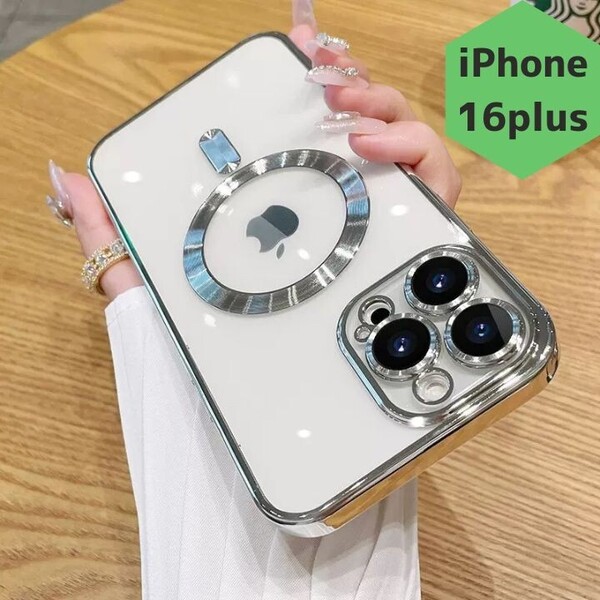 新品 iPhone16plus ケース MagSafe クリア 耐衝撃 シルバー