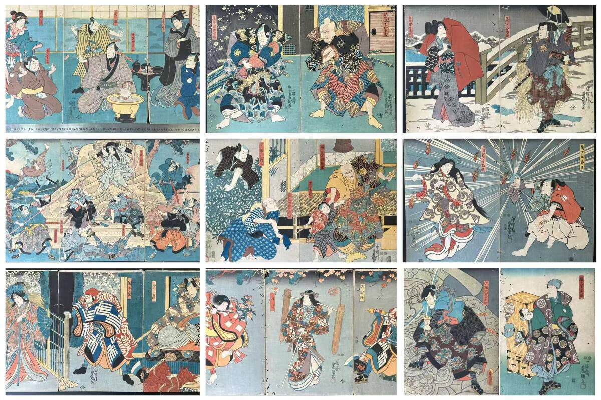 Yahoo!オークション -「浮世絵 豊国」(版画) (美術品)の落札相場 Yahoo!オークション -「浮世絵 豊国」(版画) (美術品)の落札相場