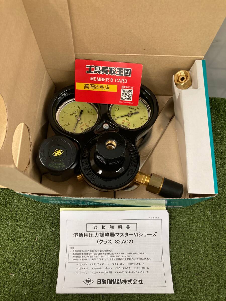 2025年最新】Yahoo!オークション -日酸tanakaの中古品・新品・未 2025年最新】Yahoo!オークション -日酸tanakaの中古品・新品・未