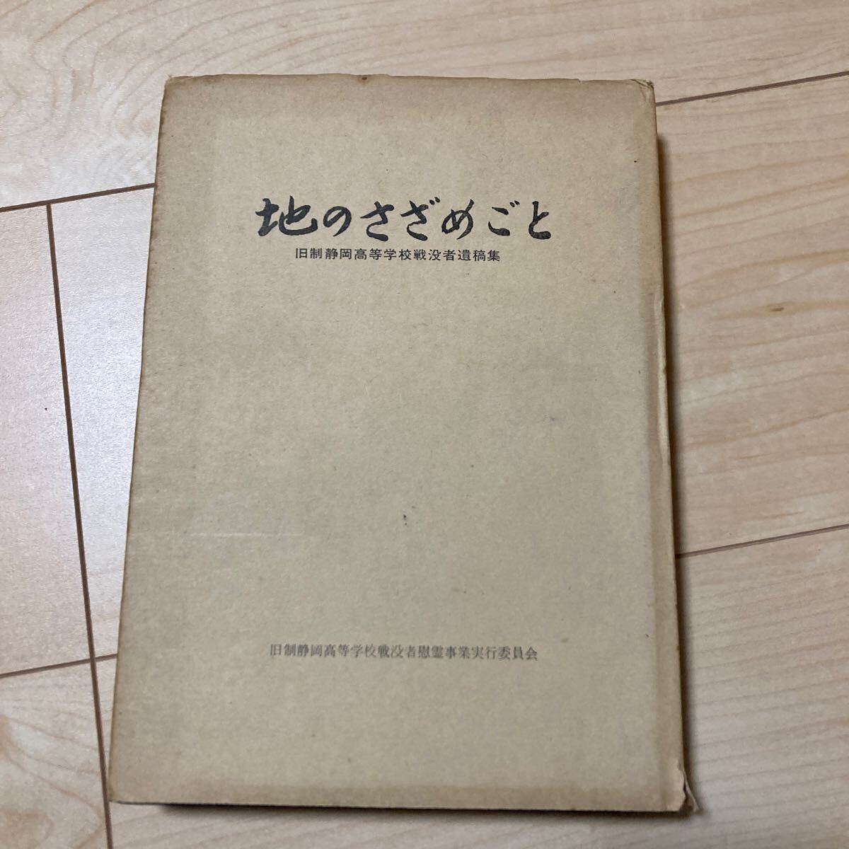 2025年最新】Yahoo!オークション -歩兵 聯隊(本、雑誌)の中古品 2025年最新】Yahoo!オークション -歩兵 聯隊(本、雑誌)の中古品