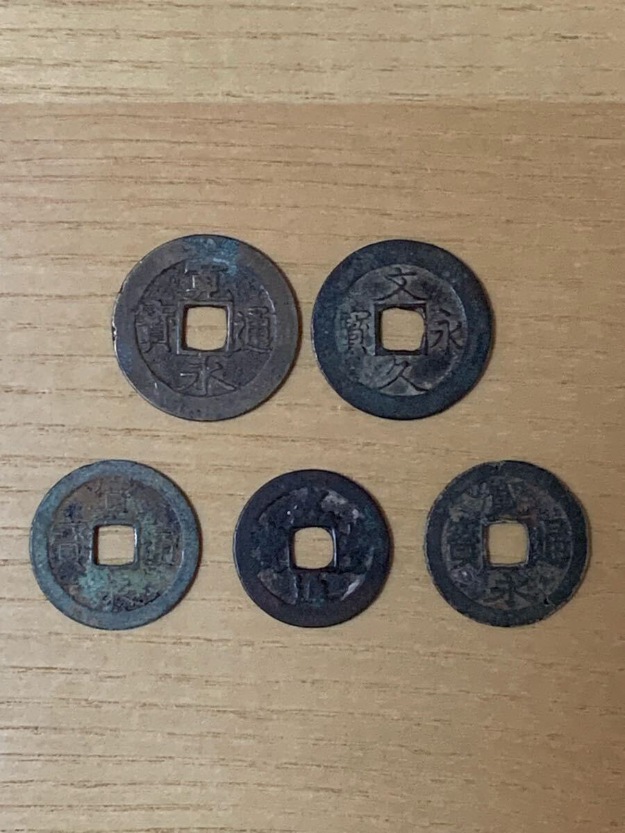 2025年最新】Yahoo!オークション -寛永通宝 (文)の中古品・新品