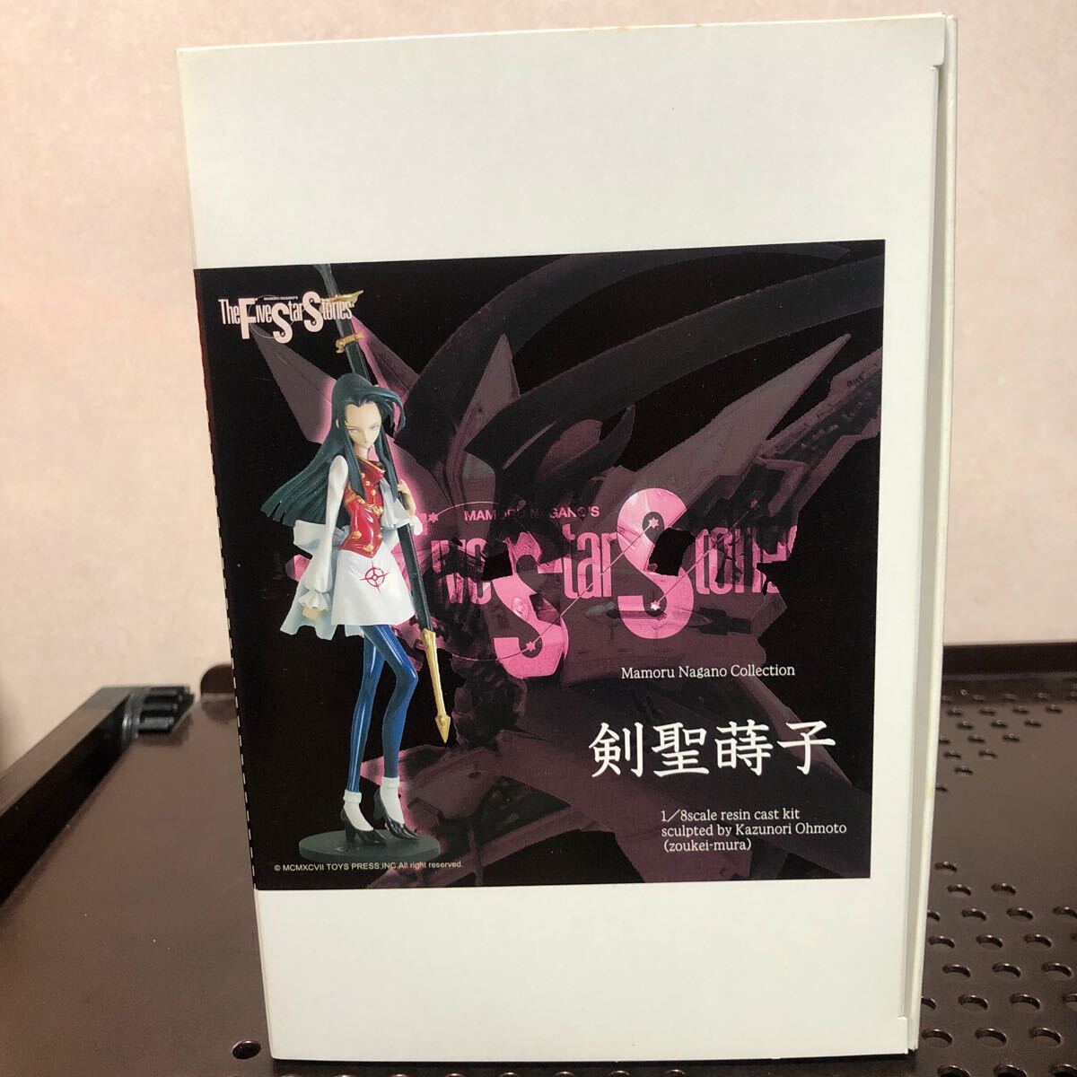 2025年最新】Yahoo!オークション -fss ガレージキット(ファイブ 2025年最新】Yahoo!オークション -fss ガレージキット(ファイブ