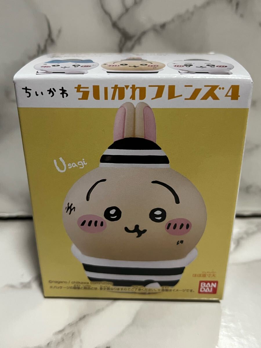 2025年最新】Yahoo!オークション -ちいかわフレンズの中古品 2025年最新】Yahoo!オークション -ちいかわフレンズの中古品