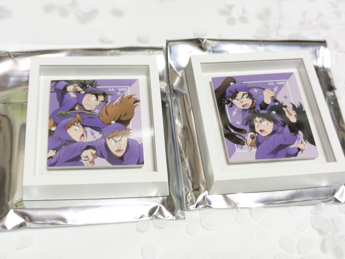 2025年最新】Yahoo!オークション -#竹谷八左ヱ門の中古品・新品 2025年最新】Yahoo!オークション -#竹谷八左ヱ門の中古品・新品