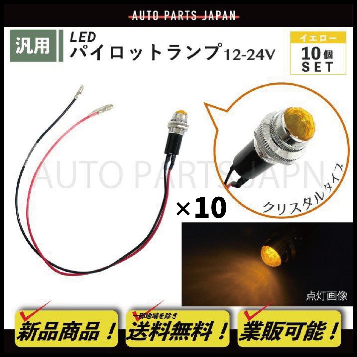 2025年最新】Yahoo!オークション -パイロットナンバー枠の中古品 2025年最新】Yahoo!オークション -パイロットナンバー枠の中古品