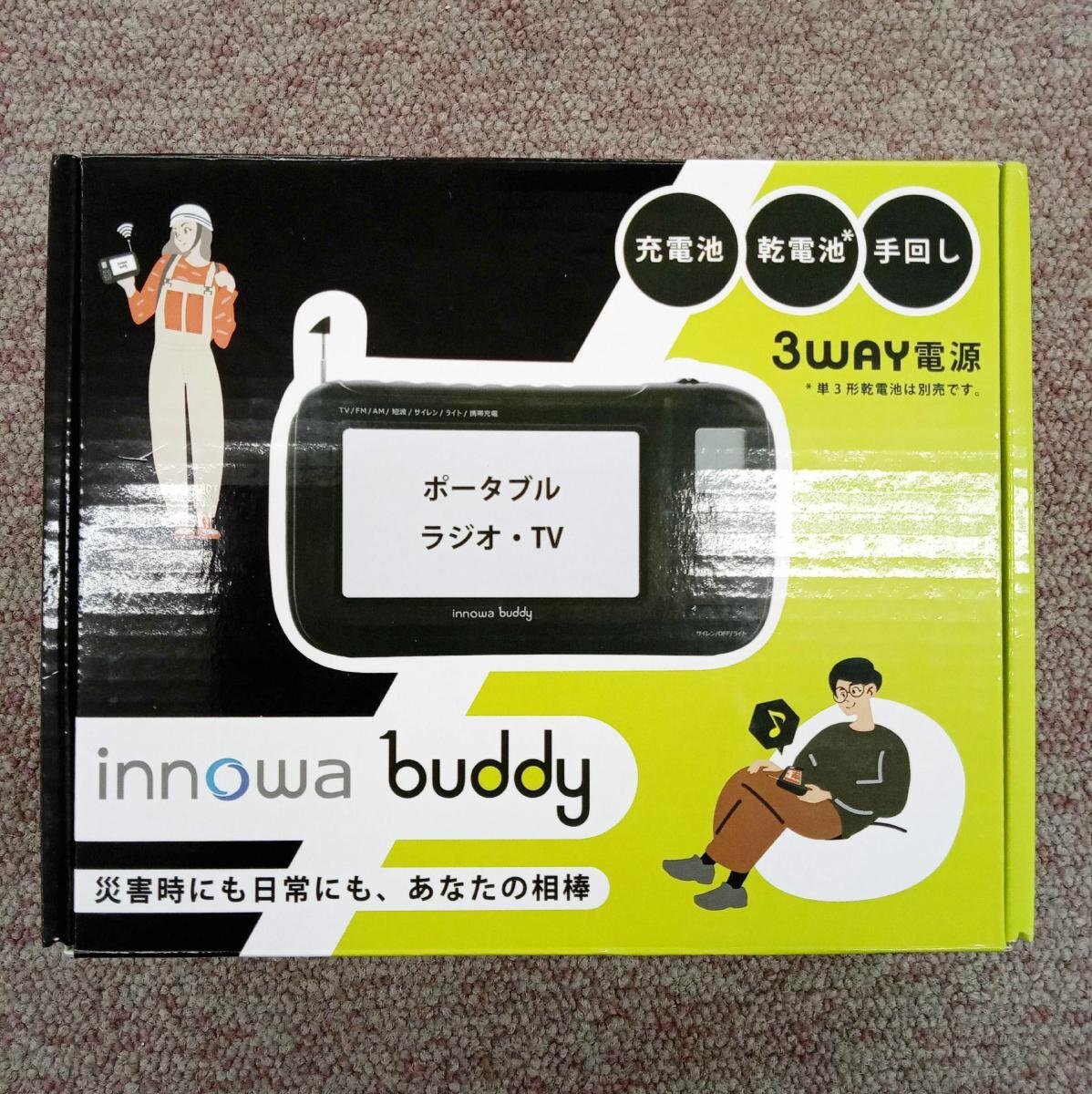 2025年最新】Yahoo!オークション -tvラジオの中古品・新品・未 2025年最新】Yahoo!オークション -tvラジオの中古品・新品・未