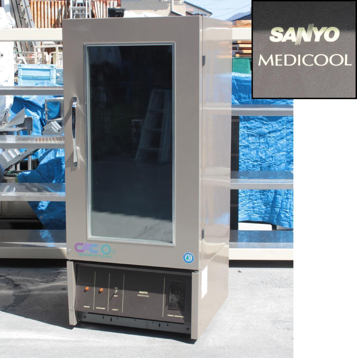 2025年最新】Yahoo!オークション -sanyo mprの中古品・新品・未 2025年最新】Yahoo!オークション -sanyo mprの中古品・新品・未