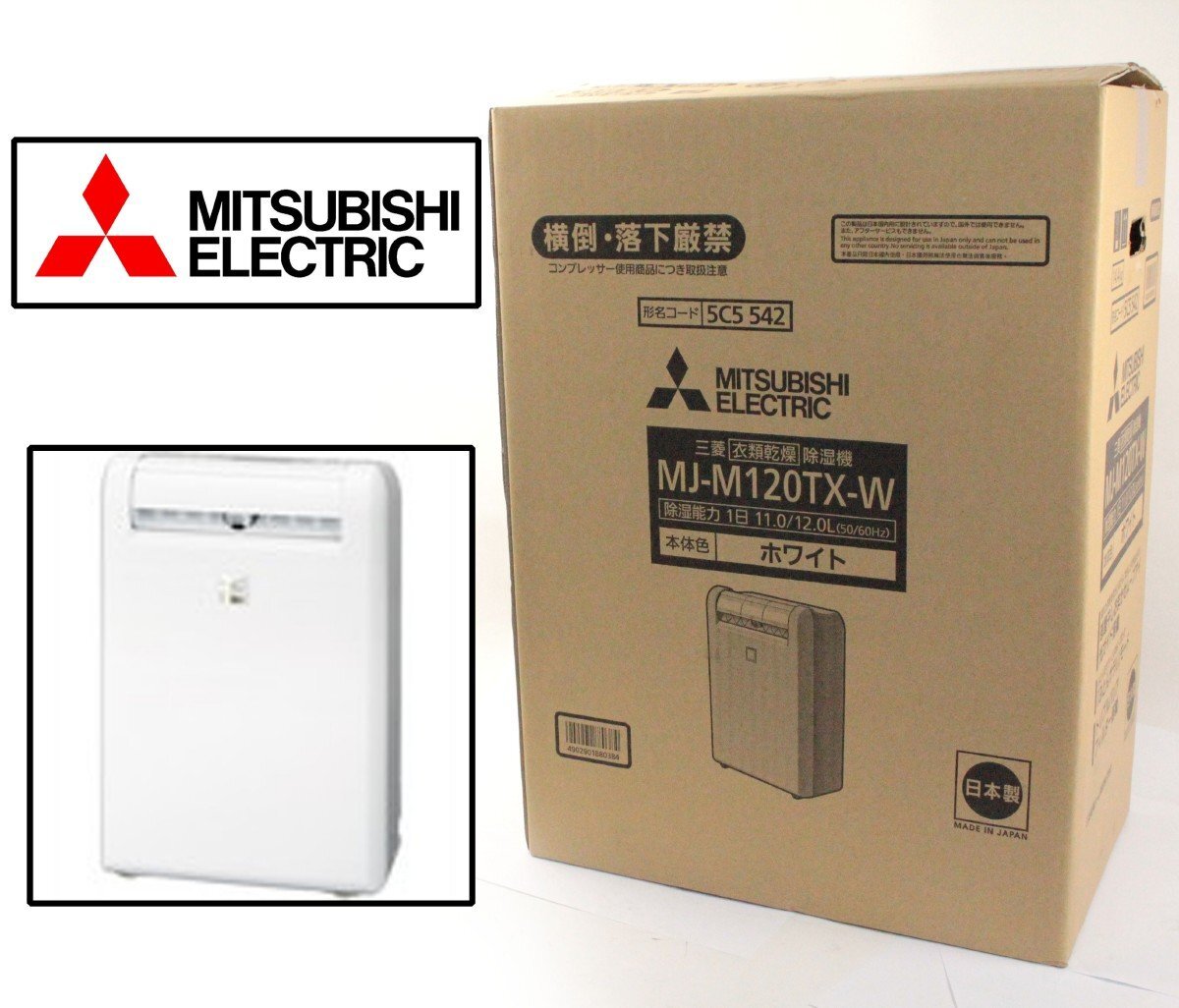Yahoo!オークション -「三菱 除湿機 mj 100」(加湿器、除湿器 Yahoo!オークション -「三菱 除湿機 mj 100」(加湿器、除湿器
