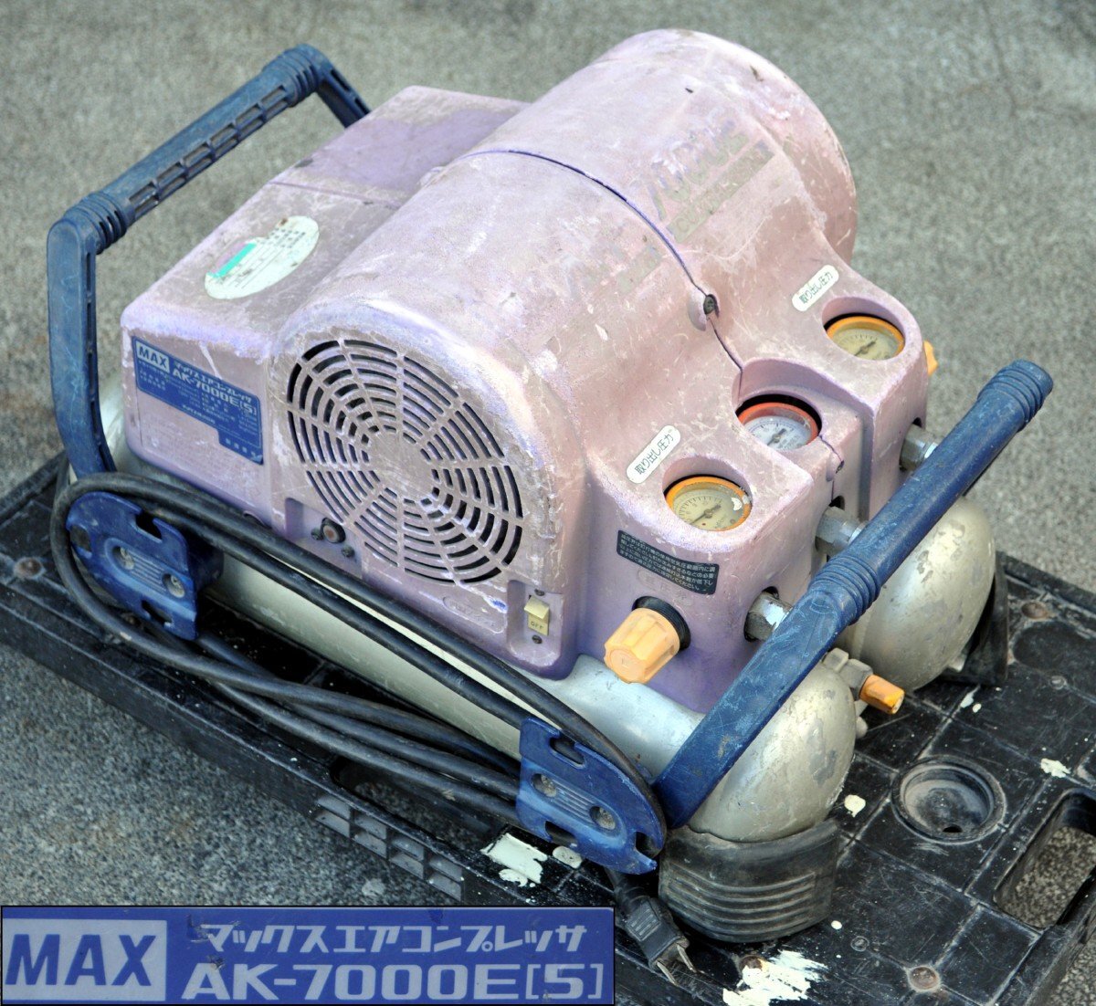 2025年最新】Yahoo!オークション -max ak-7000(住まい 2025年最新】Yahoo!オークション -max ak-7000(住まい
