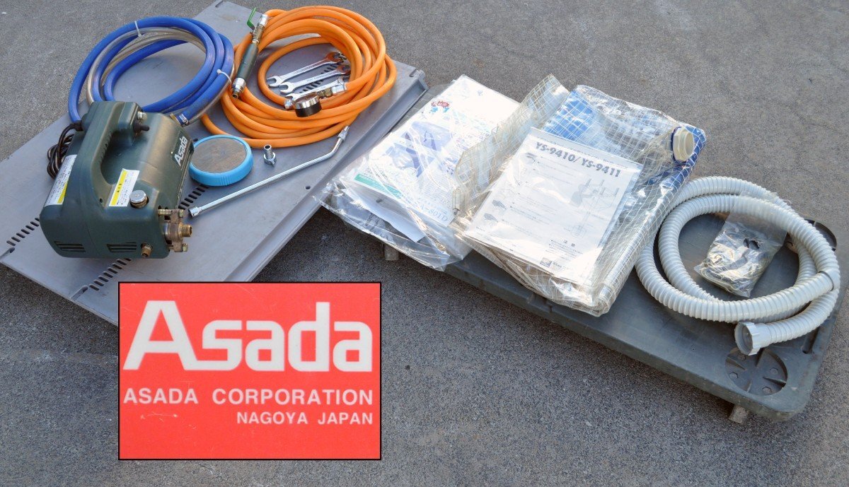 2025年最新】Yahoo!オークション -高圧洗浄機 アサダ asada(工具 2025年最新】Yahoo!オークション -高圧洗浄機 アサダ asada(工具