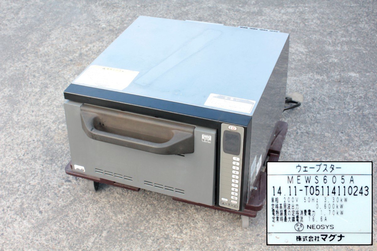 2025年最新】Yahoo!オークション -50Hz専用(オーブン)の中古品 2025年最新】Yahoo!オークション -50Hz専用(オーブン)の中古品
