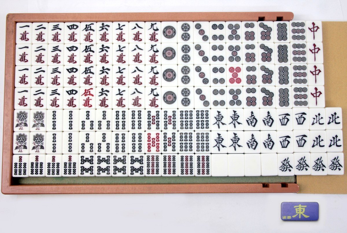 2025年最新】Yahoo!オークション -雀豪 牌の中古品・新品・未 2025年最新】Yahoo!オークション -雀豪 牌の中古品・新品・未