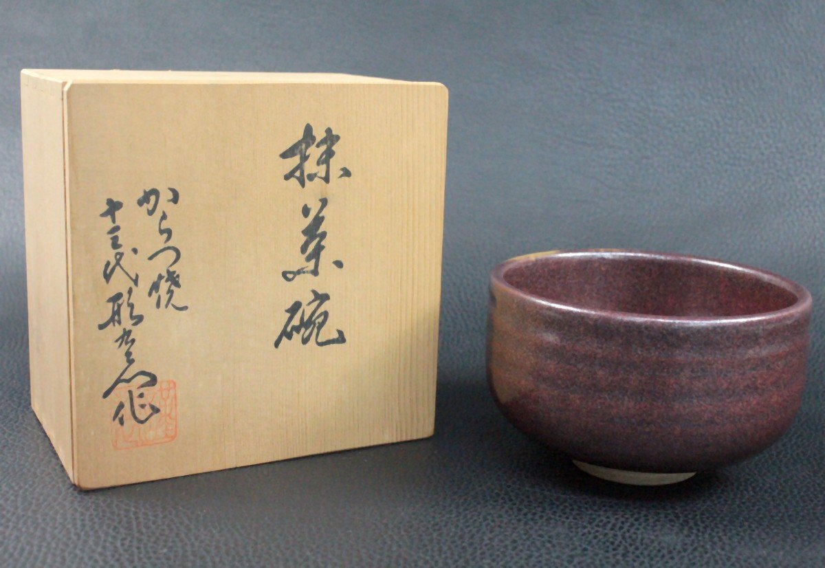 2025年最新】Yahoo!オークション -唐津焼 抹茶碗の中古品・新品 2025年最新】Yahoo!オークション -唐津焼 抹茶碗の中古品・新品