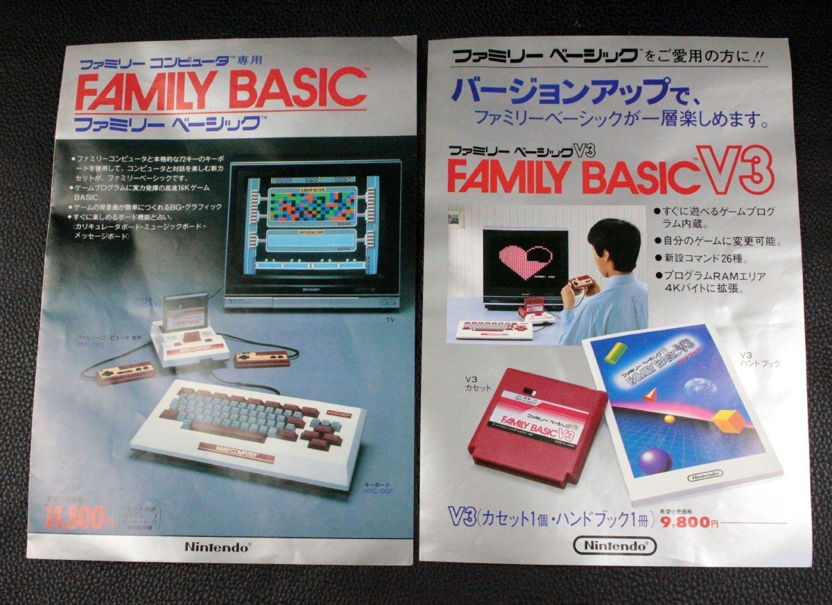 2025年最新】Yahoo!オークション -ファミリーベーシックの中古品 2025年最新】Yahoo!オークション -ファミリーベーシックの中古品