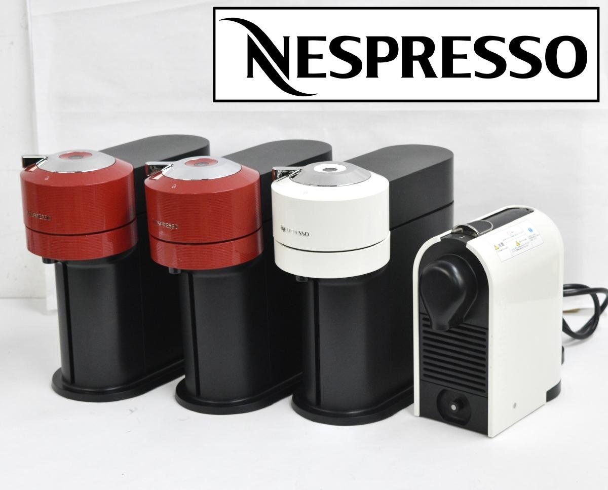 2025年最新】Yahoo!オークション -nespresso c50の中古品・新品 2025年最新】Yahoo!オークション -nespresso c50の中古品・新品