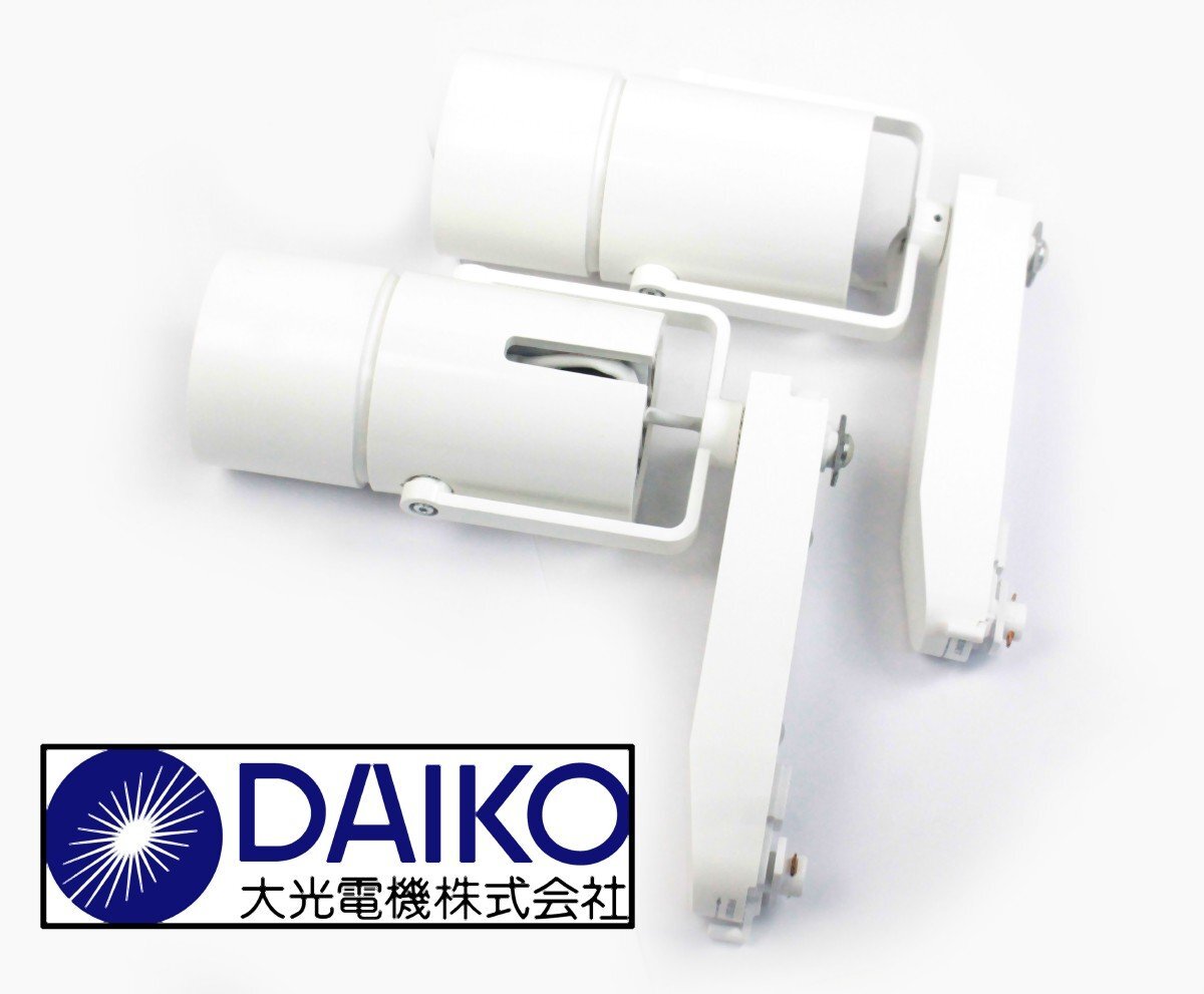 2025年最新】Yahoo!オークション -大光電機 照明器具(照明)の 2025年最新】Yahoo!オークション -大光電機 照明器具(照明)の