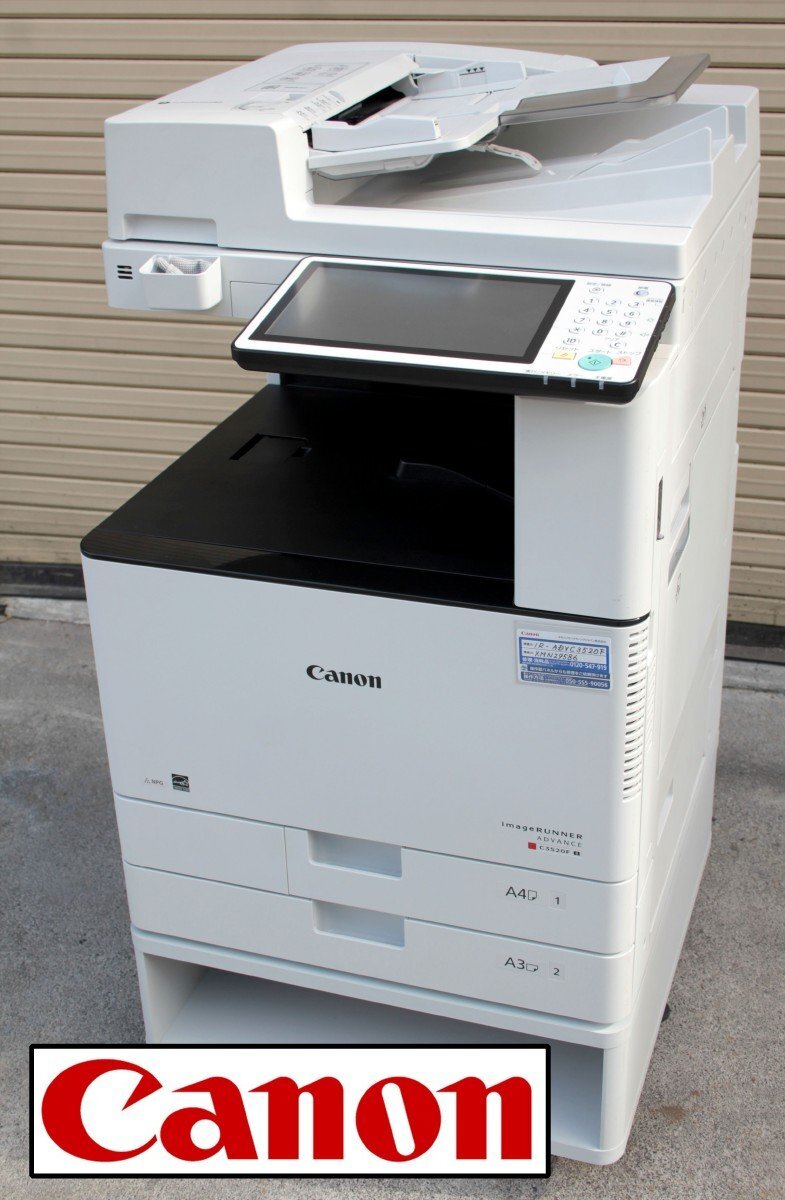 2025年最新】Yahoo!オークション -imagerunner advance c3520fの 2025年最新】Yahoo!オークション -imagerunner advance c3520fの